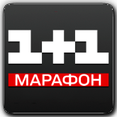 1+1 Марафон HD UA