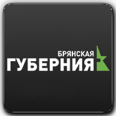 Брянская Губерния HD
