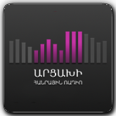 Արցախ