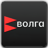 Волга (Нижний Новгород)