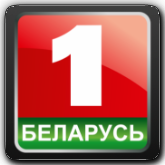 Беларусь 1