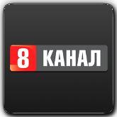 8 Канал FHD UA