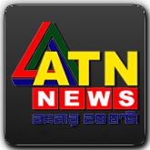 ATN News IN