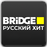 Bridge Русский Хит