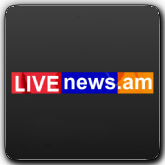 LiveNews.am