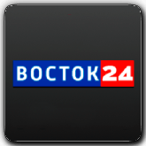 Восток 24 HD (Владивосток)