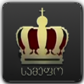 Royal Channel HD GE