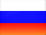 Русский